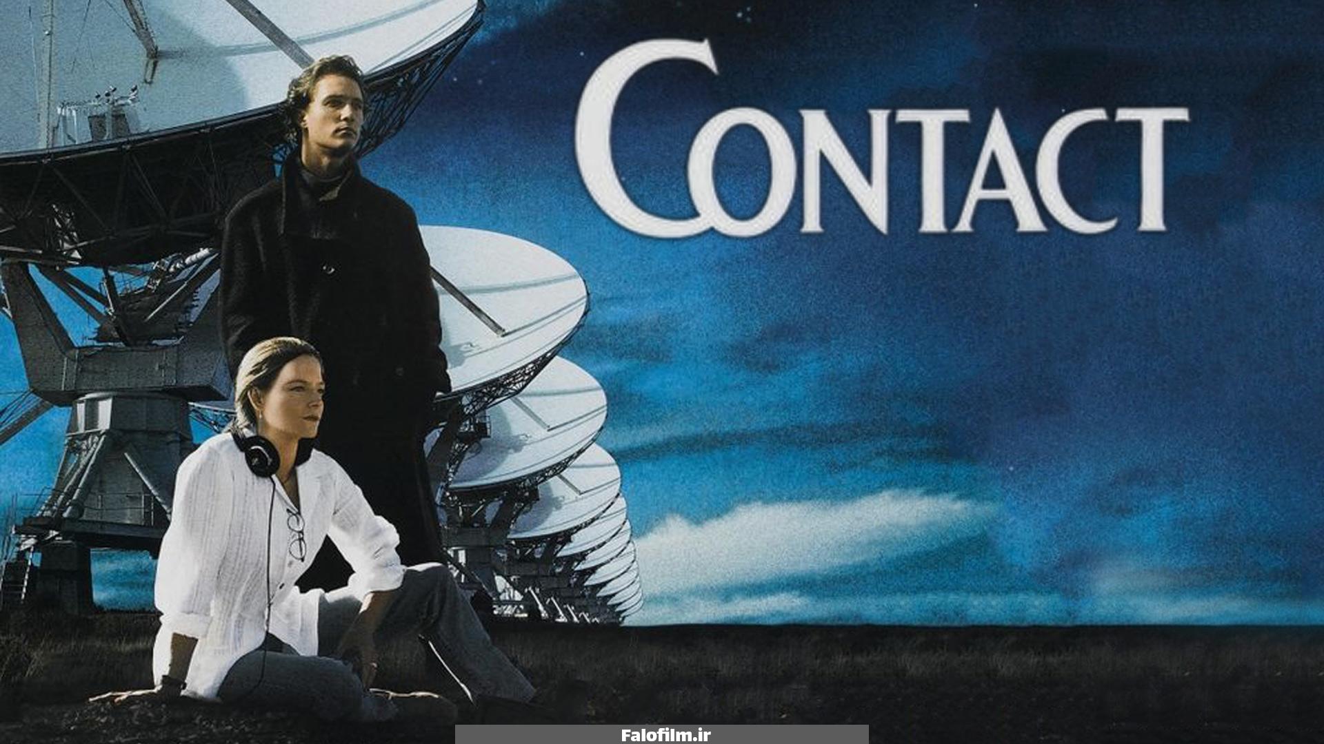 فیلم Contact