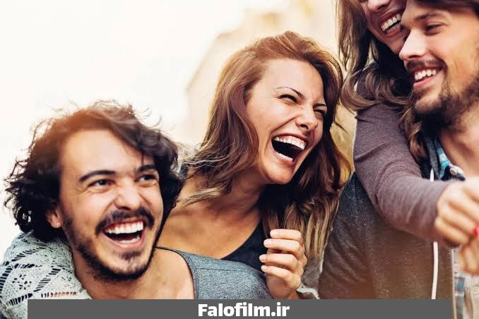 یک گروه دوستانه در حال خندیدن