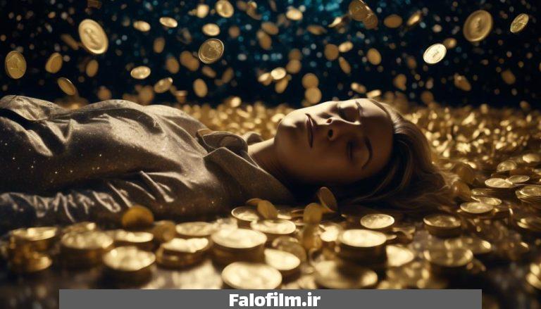 تعبیر خواب طلا در خواب