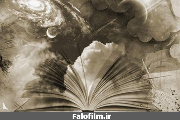تعبیر خواب کتاب یا دفتر