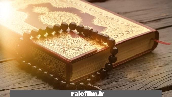 دعا و سوره برای آمدن اموات در خواب
