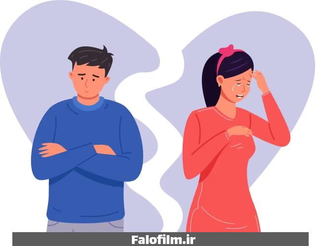 کلیپ آرت زن و مرد پس از جدایی و ناراحتی شدیدتر زن