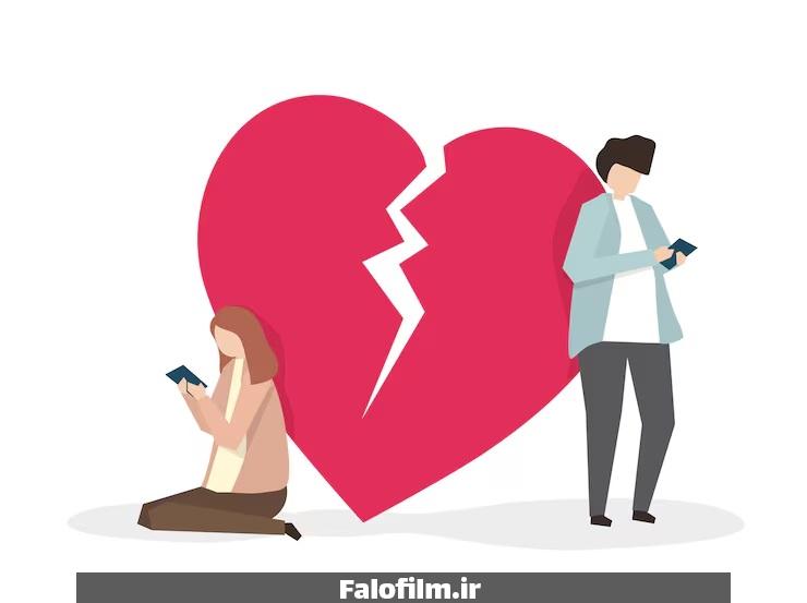 عکس کلیپ آرت زن و مرد پس از جدایی