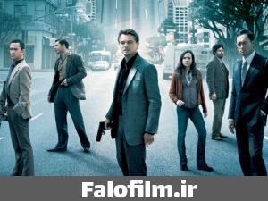 دربارۀ این مقاله بیشتر بخوانید ۱۰ فیلم شبیه اینسپشن (Inception): وقتی مرز واقعیت و رویا محو می‌شود
