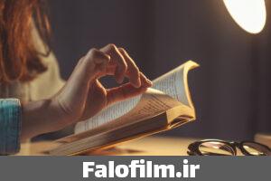 دربارۀ این مقاله بیشتر بخوانید معرفی ۱۵ تا از بهترین کتاب‌ها برای شروع کتاب‌خوانی: یک راهنمای عملی