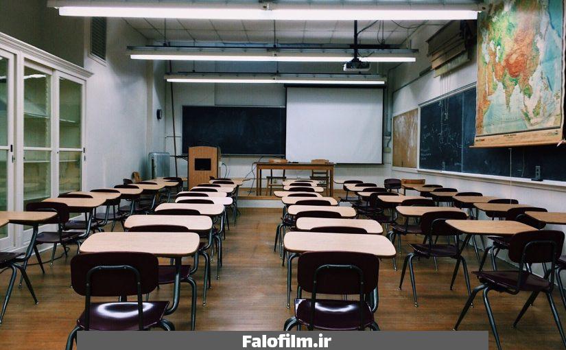 در حال حاضر در حال تماشای این مورد هستید تعبیر خواب مدرسه یا دانشگاه برای دختر مجرد، بزرگسالان