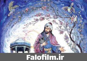 دربارۀ این مقاله بیشتر بخوانید تفسیر غزل دوم حافظ (صلاح کار کجا و من خراب کجا)