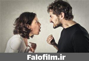 دربارۀ این مقاله بیشتر بخوانید تعبیر خواب دعوا با همسر | بررسی کامل از دید اسلام و روانشناسی