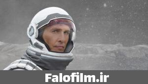 دربارۀ این مقاله بیشتر بخوانید ۱۰ فیلم شبیه به میان ستاره‌ای: فیلم‌هایی با حال و هوای Interstellar