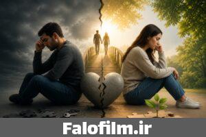 دربارۀ این مقاله بیشتر بخوانید ۱۰ دلیل رایج جدایی زوج‌ها و ۱۰ راه برای غلبه بر آن